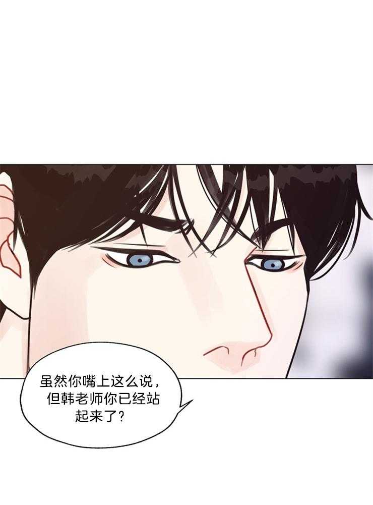 《贪婪（共两季）》漫画最新章节第103话_不要背对着我免费下拉式在线观看章节第【1】张图片