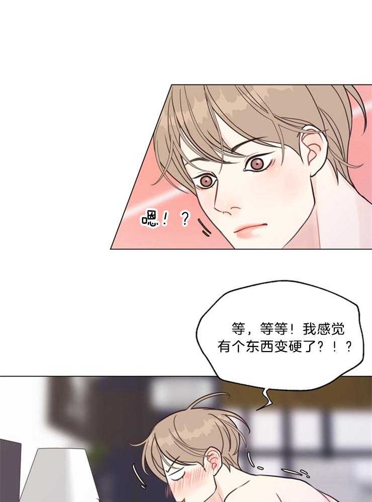 《贪婪（共两季）》漫画最新章节第103话_不要背对着我免费下拉式在线观看章节第【6】张图片