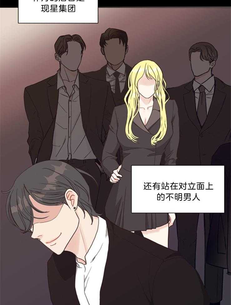 《贪婪（共两季）》漫画最新章节第103话_不要背对着我免费下拉式在线观看章节第【19】张图片