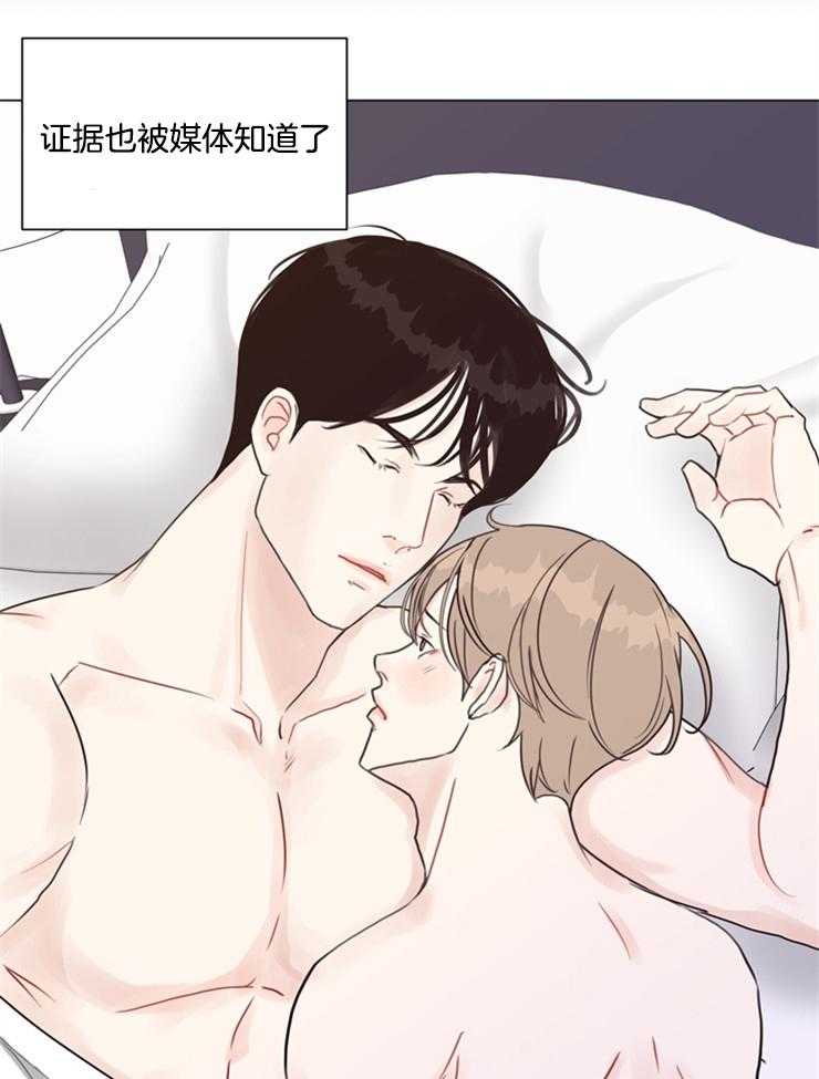 《贪婪（共两季）》漫画最新章节第103话_不要背对着我免费下拉式在线观看章节第【17】张图片