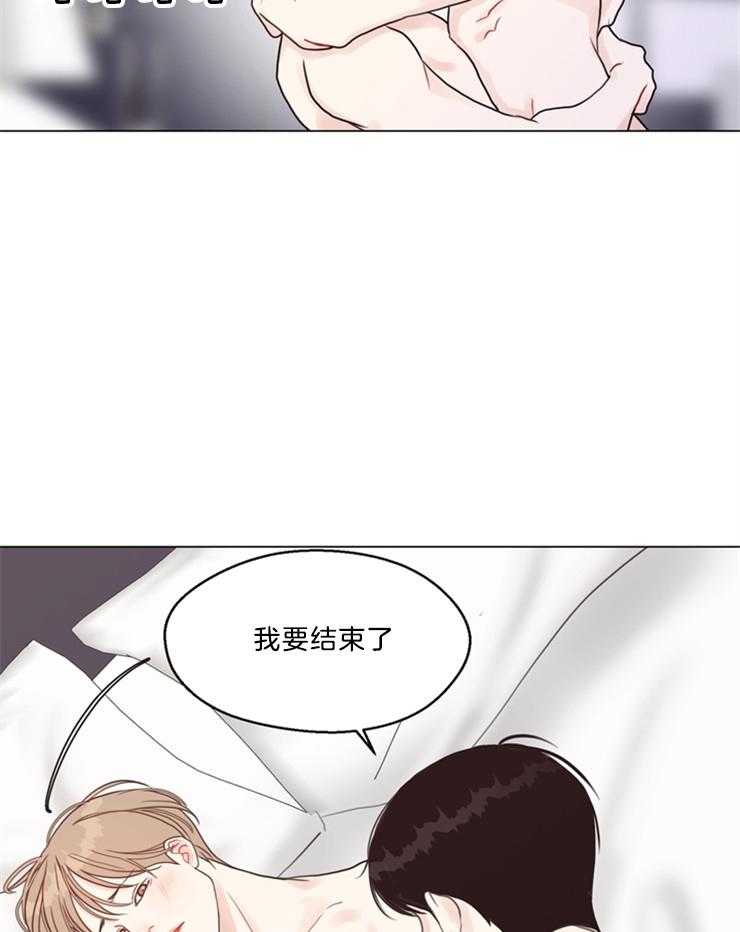 《贪婪（共两季）》漫画最新章节第104话_暂时不要见面了免费下拉式在线观看章节第【15】张图片