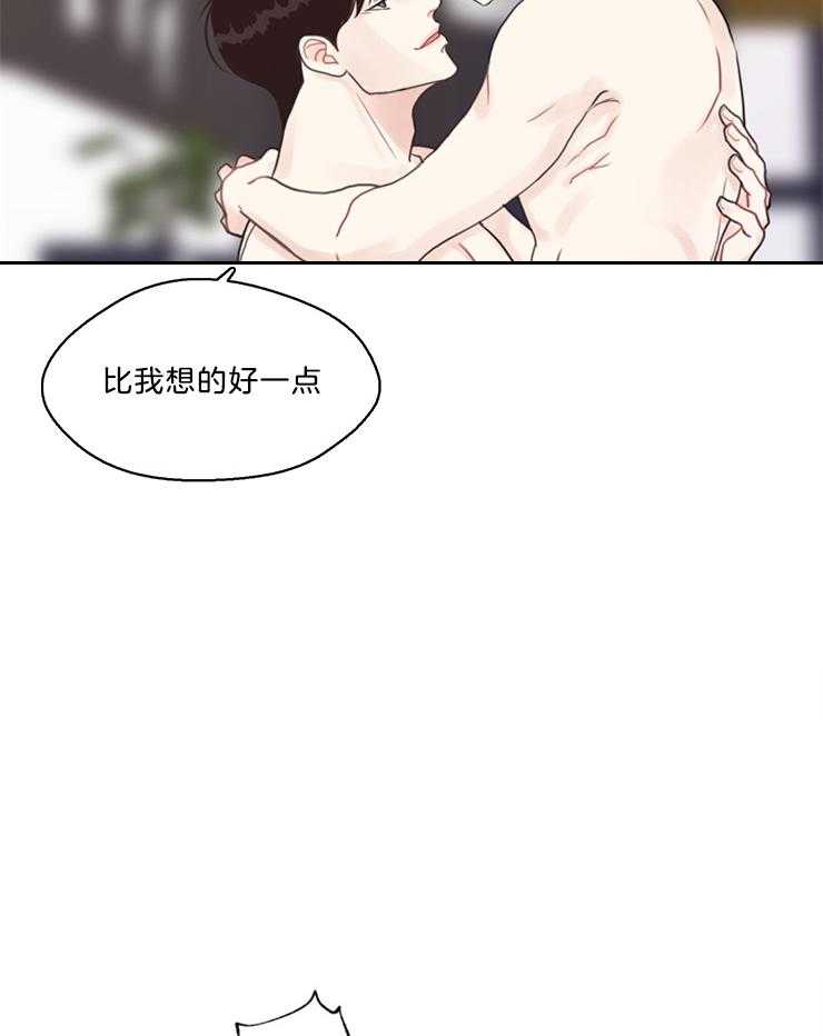 《贪婪（共两季）》漫画最新章节第104话_暂时不要见面了免费下拉式在线观看章节第【18】张图片