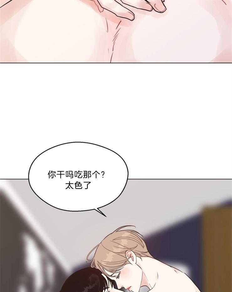 《贪婪（共两季）》漫画最新章节第104话_暂时不要见面了免费下拉式在线观看章节第【19】张图片