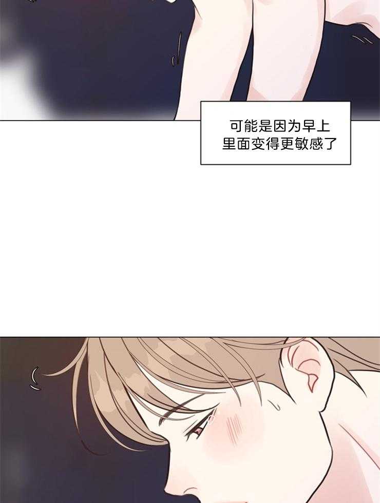 《贪婪（共两季）》漫画最新章节第104话_暂时不要见面了免费下拉式在线观看章节第【26】张图片