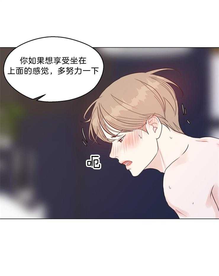 《贪婪（共两季）》漫画最新章节第104话_暂时不要见面了免费下拉式在线观看章节第【21】张图片