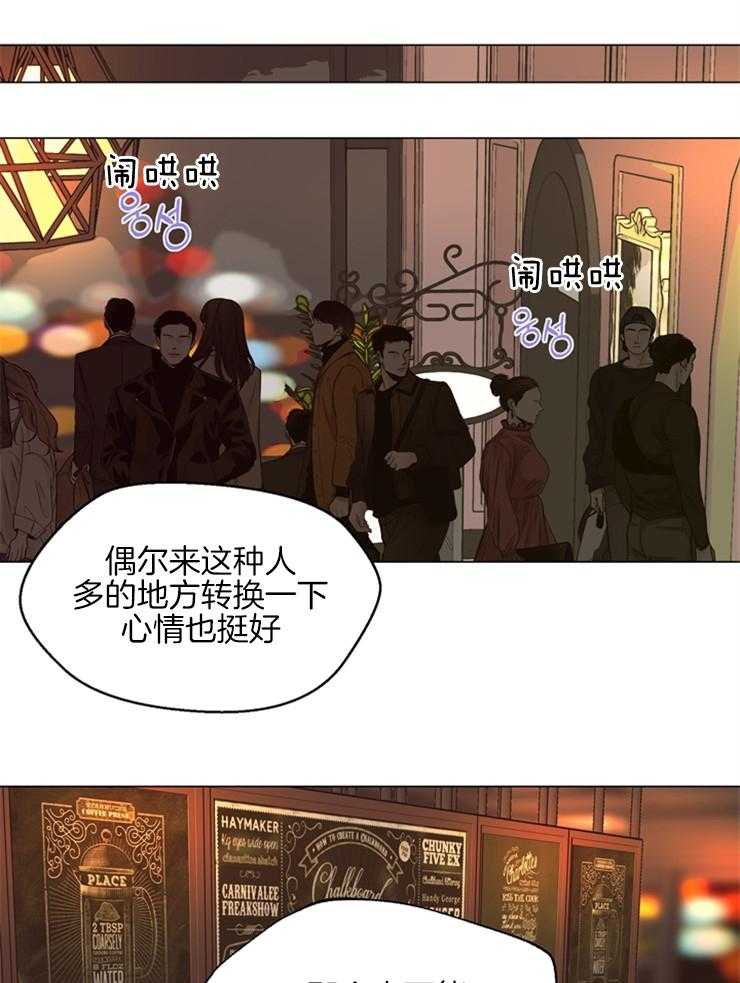 《贪婪（共两季）》漫画最新章节第105话_我也要放纵自己免费下拉式在线观看章节第【10】张图片