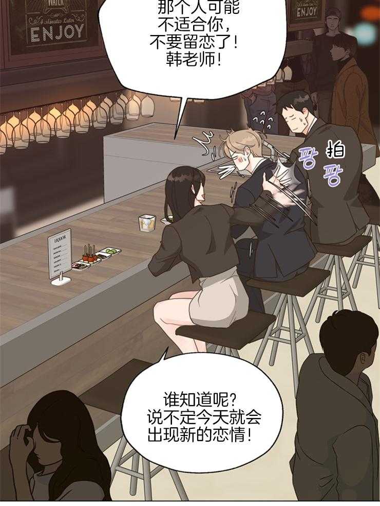 《贪婪（共两季）》漫画最新章节第105话_我也要放纵自己免费下拉式在线观看章节第【9】张图片