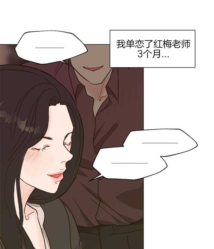 《贪婪（共两季）》漫画最新章节第105话_我也要放纵自己免费下拉式在线观看章节第【7】张图片