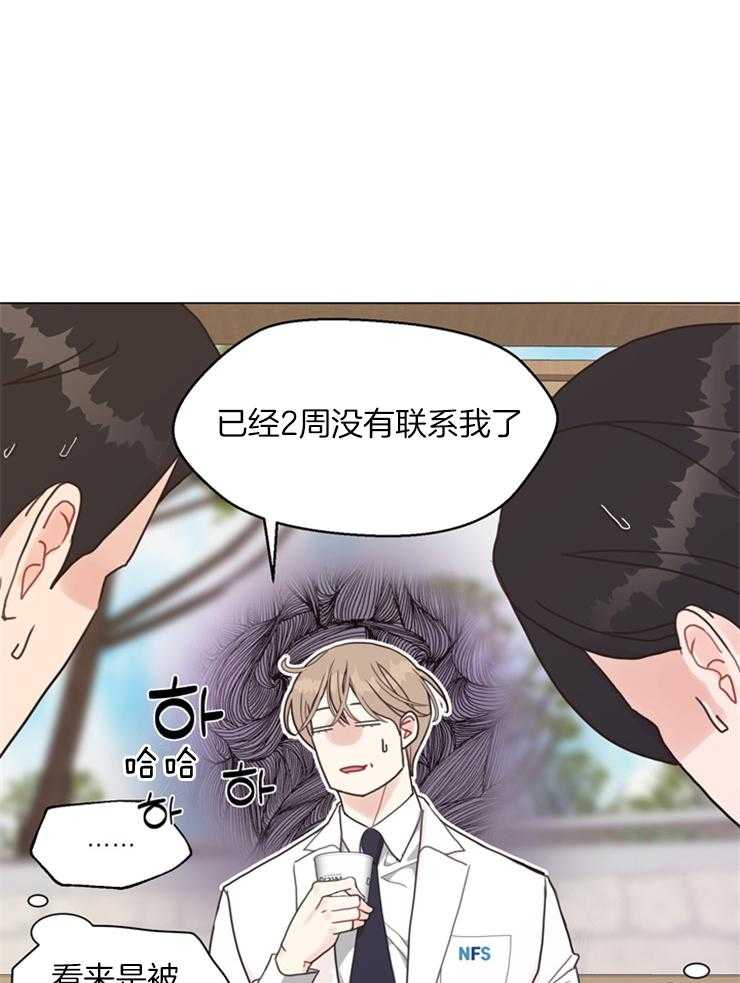 《贪婪（共两季）》漫画最新章节第105话_我也要放纵自己免费下拉式在线观看章节第【12】张图片