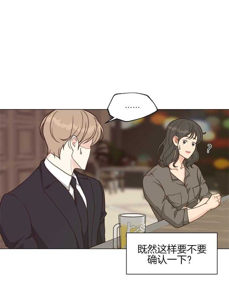 《贪婪（共两季）》漫画最新章节第106话_越来越有意思了免费下拉式在线观看章节第【23】张图片