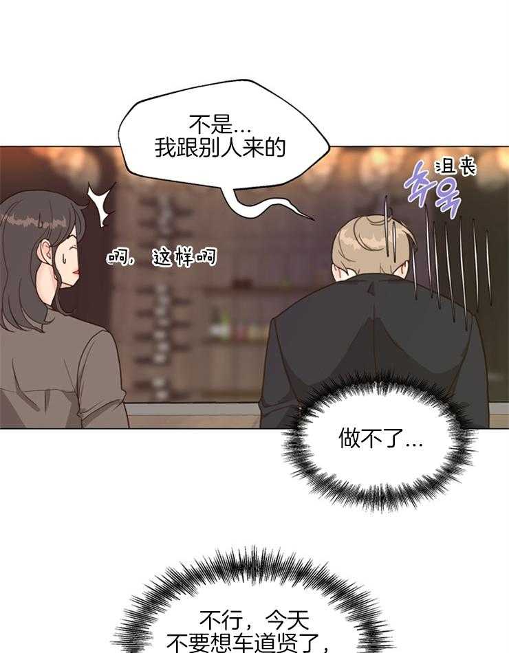 《贪婪（共两季）》漫画最新章节第106话_越来越有意思了免费下拉式在线观看章节第【22】张图片