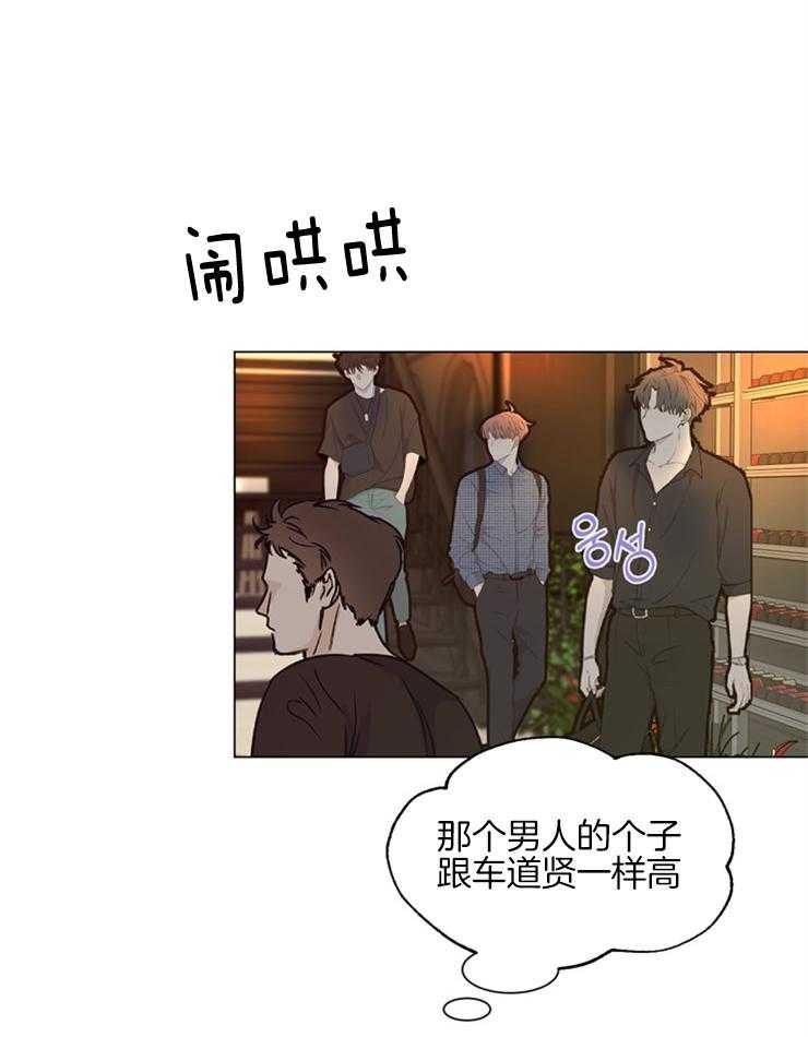 《贪婪（共两季）》漫画最新章节第106话_越来越有意思了免费下拉式在线观看章节第【18】张图片