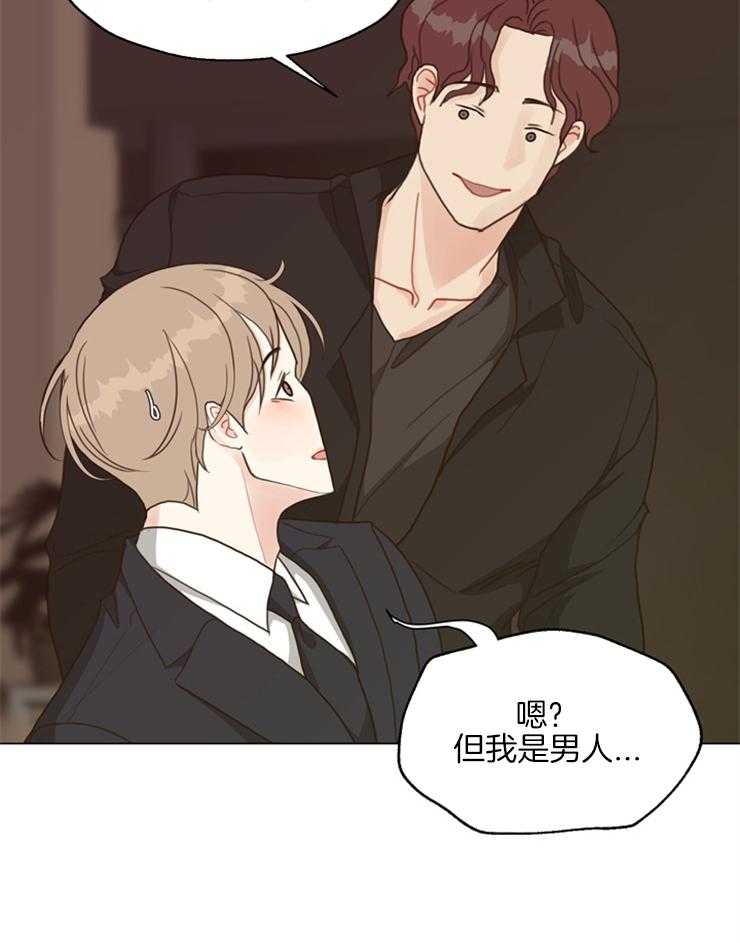 《贪婪（共两季）》漫画最新章节第106话_越来越有意思了免费下拉式在线观看章节第【9】张图片