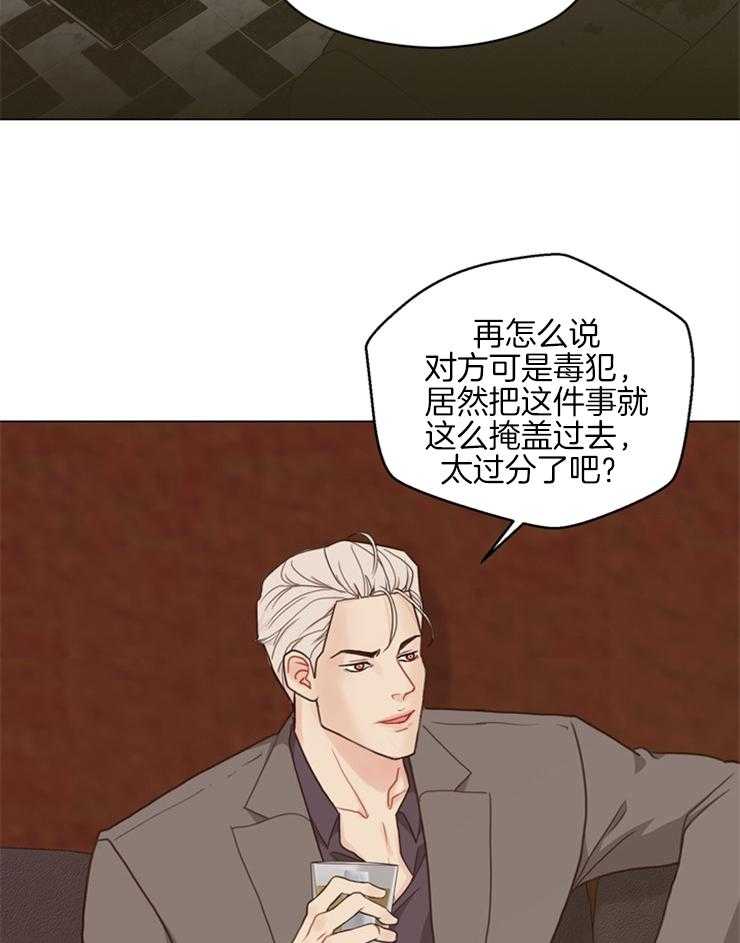 《贪婪（共两季）》漫画最新章节第106话_越来越有意思了免费下拉式在线观看章节第【4】张图片