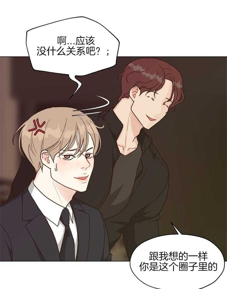 《贪婪（共两季）》漫画最新章节第106话_越来越有意思了免费下拉式在线观看章节第【8】张图片