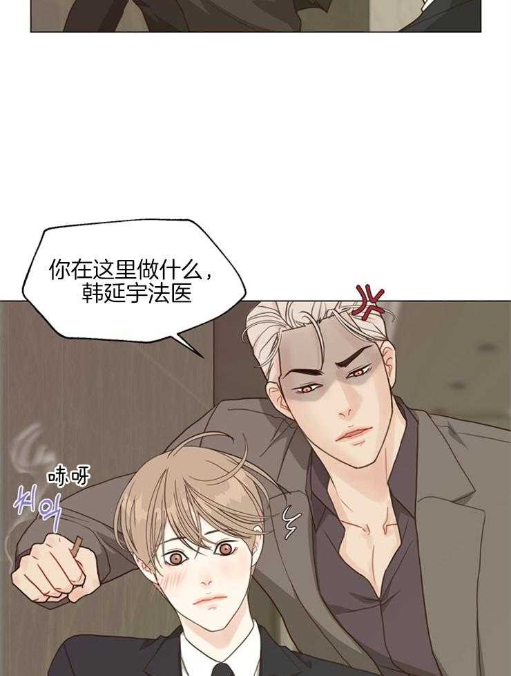 《贪婪（共两季）》漫画最新章节第107话_我帮你确认下免费下拉式在线观看章节第【13】张图片