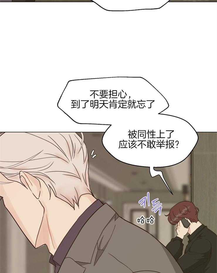 《贪婪（共两季）》漫画最新章节第107话_我帮你确认下免费下拉式在线观看章节第【24】张图片