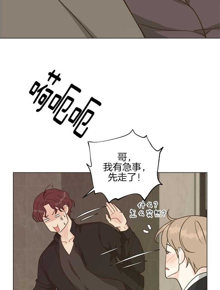 《贪婪（共两季）》漫画最新章节第107话_我帮你确认下免费下拉式在线观看章节第【14】张图片