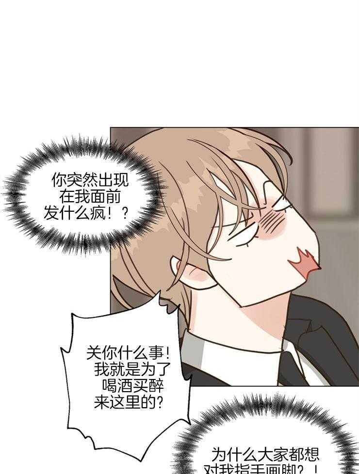 《贪婪（共两季）》漫画最新章节第107话_我帮你确认下免费下拉式在线观看章节第【10】张图片