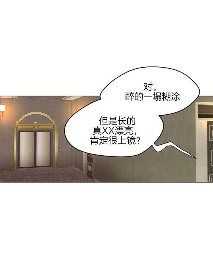 《贪婪（共两季）》漫画最新章节第107话_我帮你确认下免费下拉式在线观看章节第【26】张图片