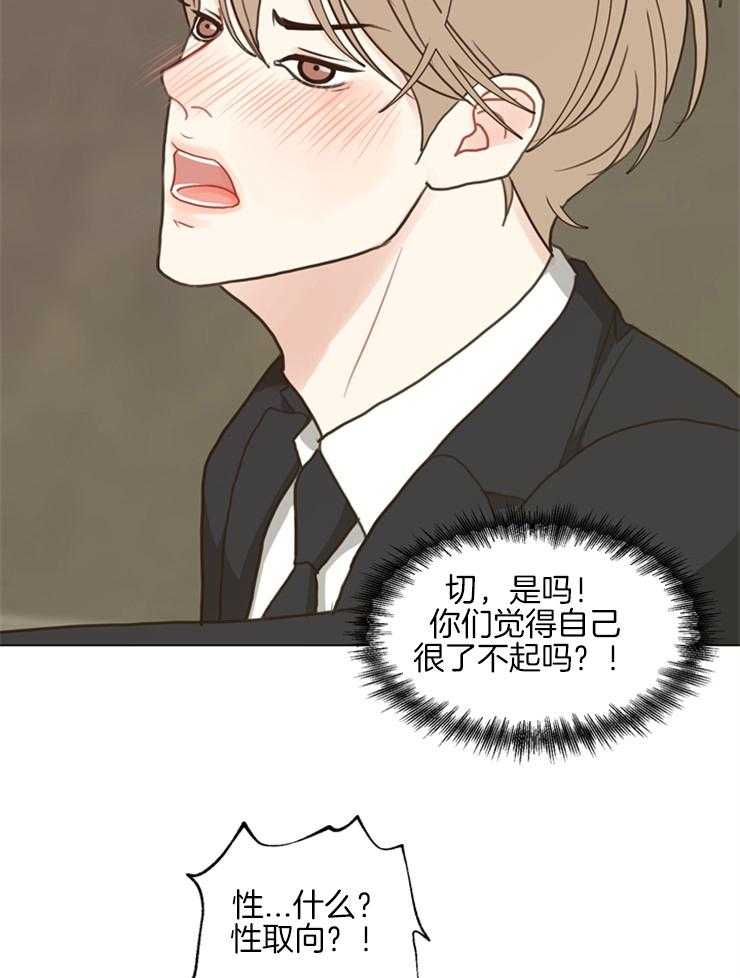 《贪婪（共两季）》漫画最新章节第107话_我帮你确认下免费下拉式在线观看章节第【7】张图片