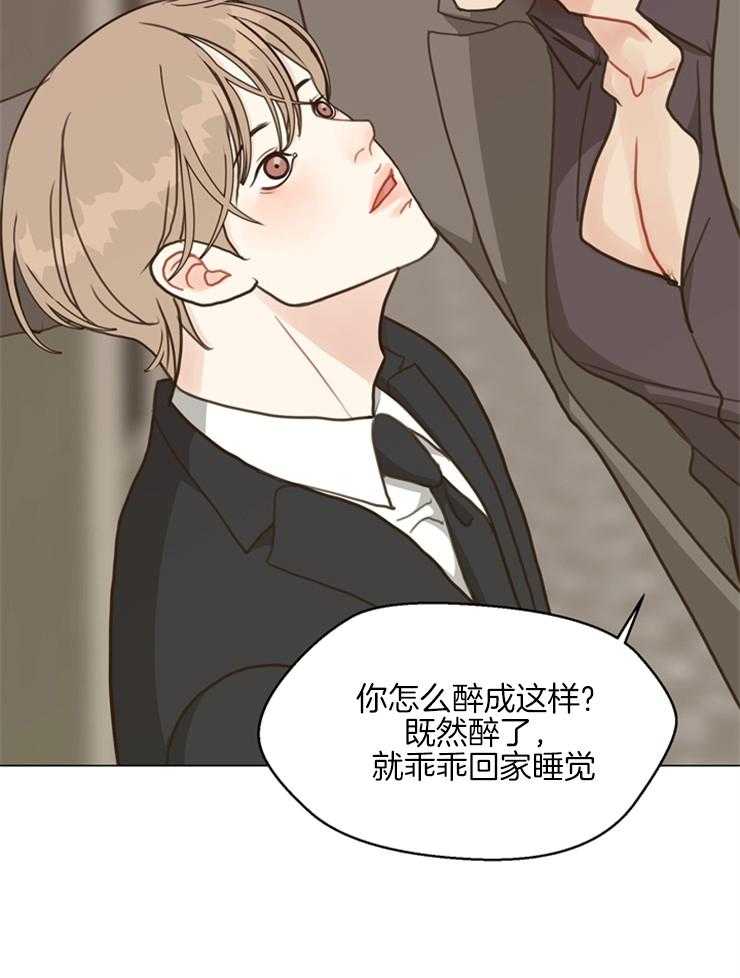 《贪婪（共两季）》漫画最新章节第107话_我帮你确认下免费下拉式在线观看章节第【11】张图片