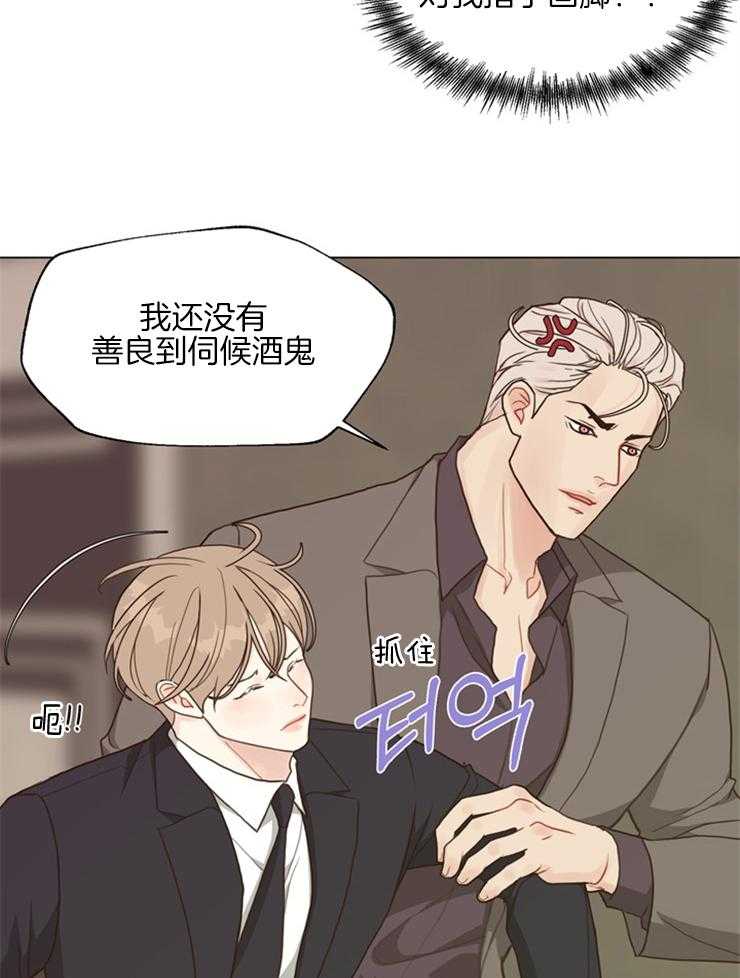 《贪婪（共两季）》漫画最新章节第107话_我帮你确认下免费下拉式在线观看章节第【9】张图片