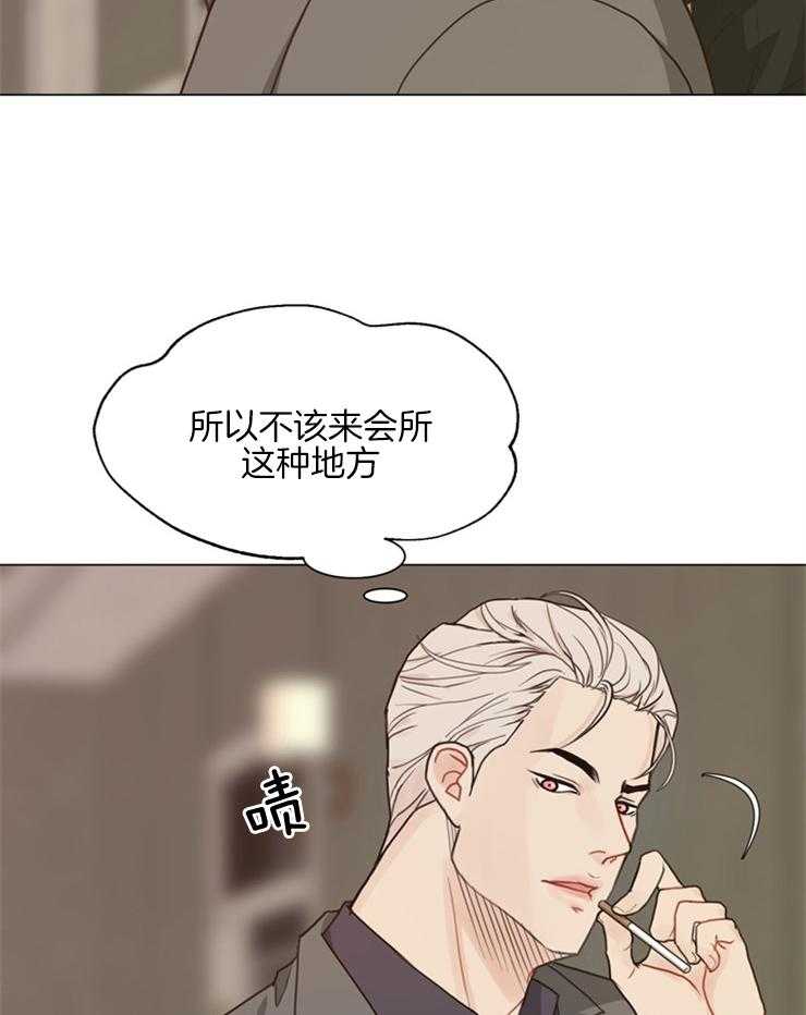 《贪婪（共两季）》漫画最新章节第107话_我帮你确认下免费下拉式在线观看章节第【23】张图片