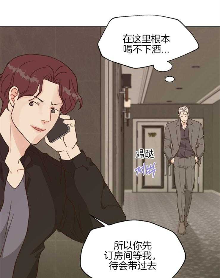 《贪婪（共两季）》漫画最新章节第107话_我帮你确认下免费下拉式在线观看章节第【25】张图片