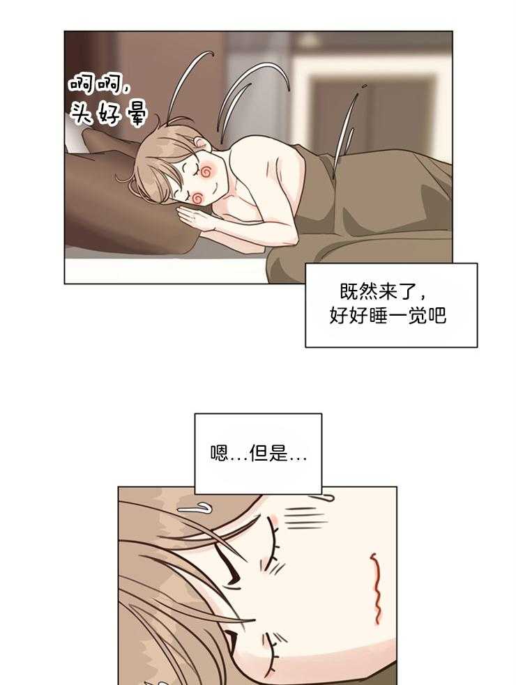 《贪婪（共两季）》漫画最新章节第108话_醒了吗免费下拉式在线观看章节第【10】张图片