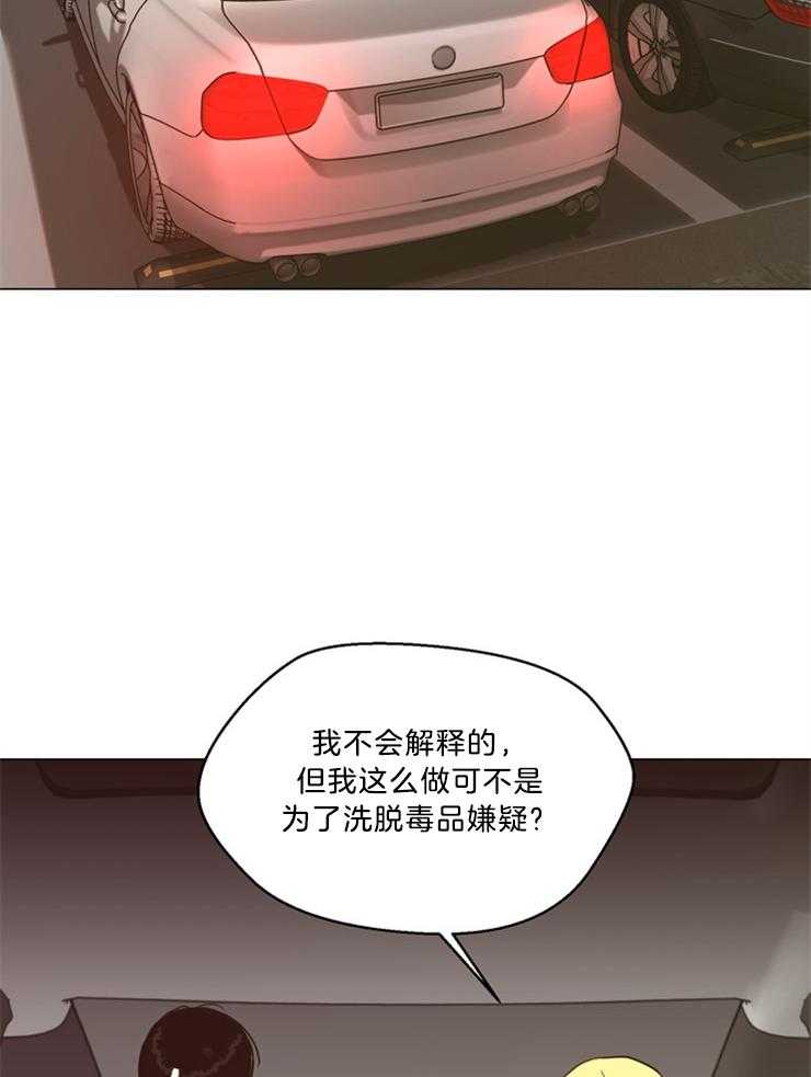 《贪婪（共两季）》漫画最新章节第108话_醒了吗免费下拉式在线观看章节第【25】张图片