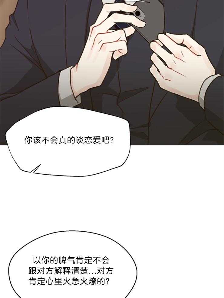 《贪婪（共两季）》漫画最新章节第108话_醒了吗免费下拉式在线观看章节第【21】张图片