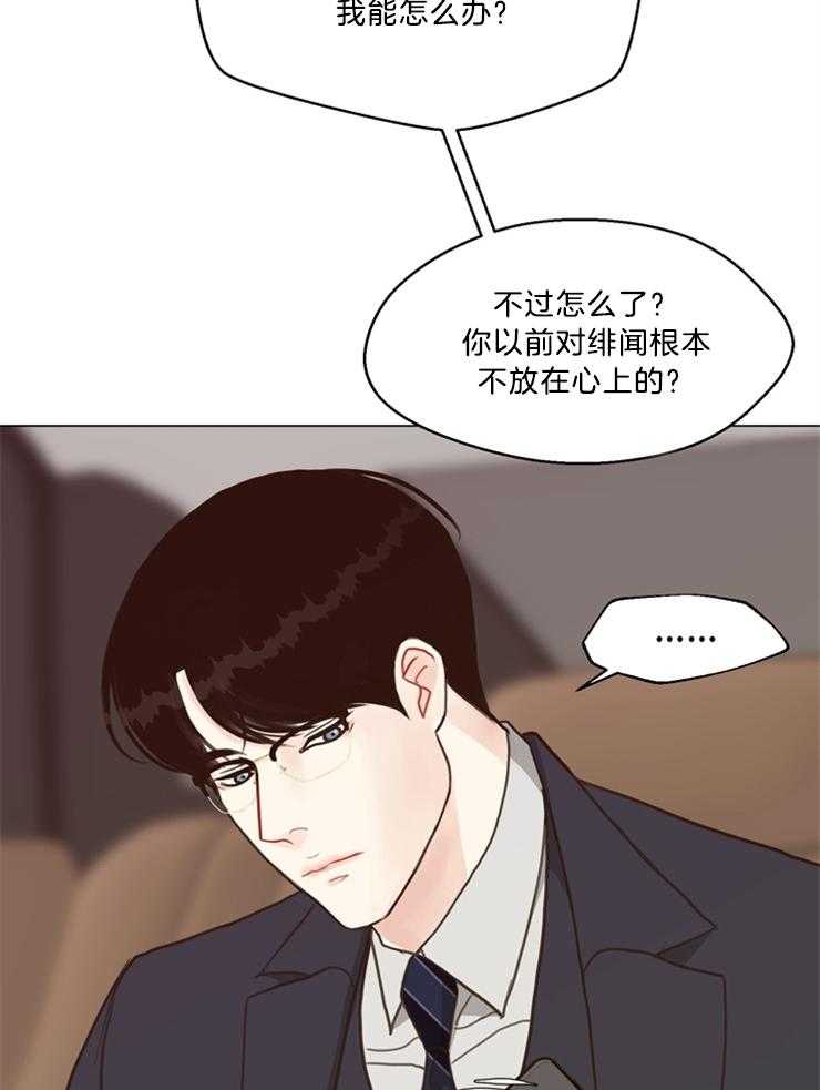 《贪婪（共两季）》漫画最新章节第108话_醒了吗免费下拉式在线观看章节第【22】张图片