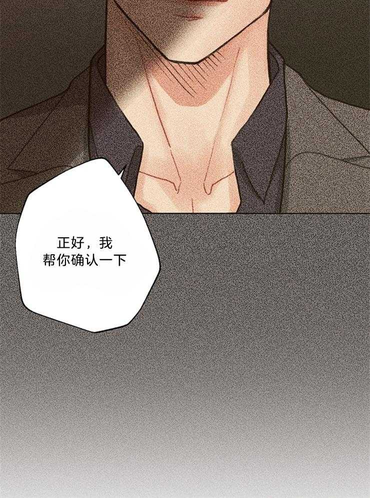 《贪婪（共两季）》漫画最新章节第108话_醒了吗免费下拉式在线观看章节第【6】张图片