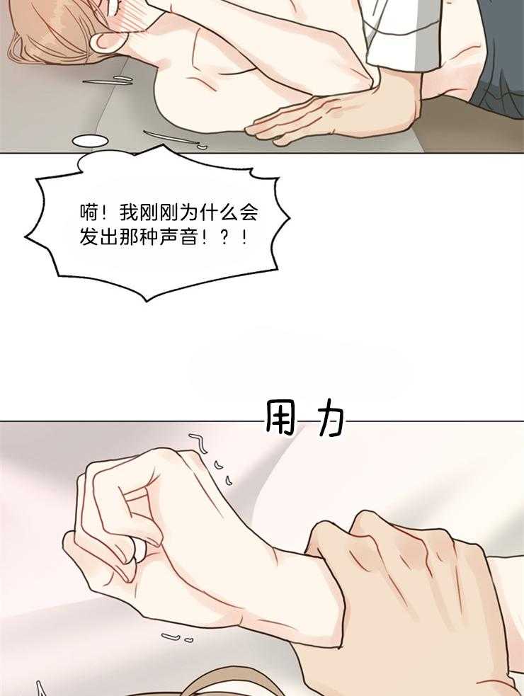 《贪婪（共两季）》漫画最新章节第109话_不算讨厌吧免费下拉式在线观看章节第【3】张图片