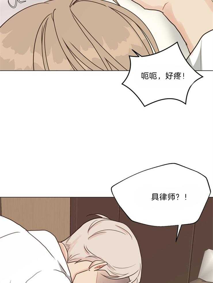 《贪婪（共两季）》漫画最新章节第109话_不算讨厌吧免费下拉式在线观看章节第【2】张图片