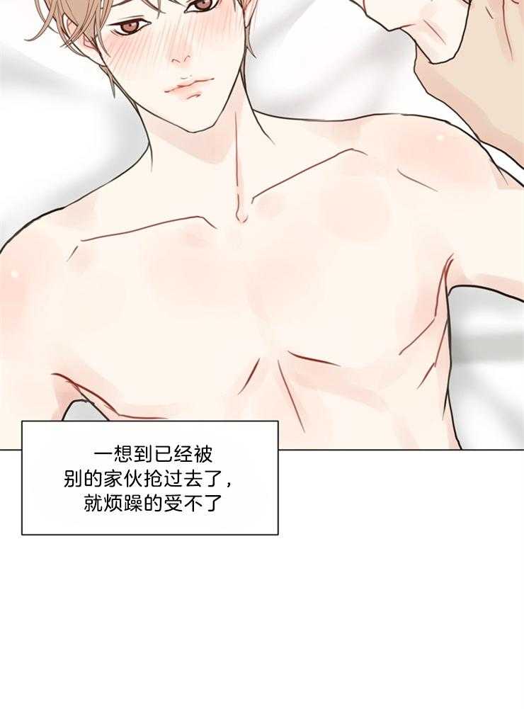 《贪婪（共两季）》漫画最新章节第109话_不算讨厌吧免费下拉式在线观看章节第【6】张图片