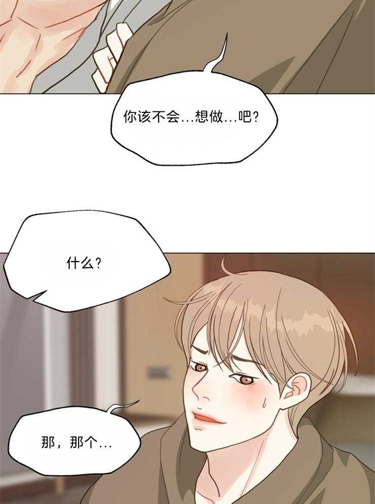 《贪婪（共两季）》漫画最新章节第109话_不算讨厌吧免费下拉式在线观看章节第【14】张图片