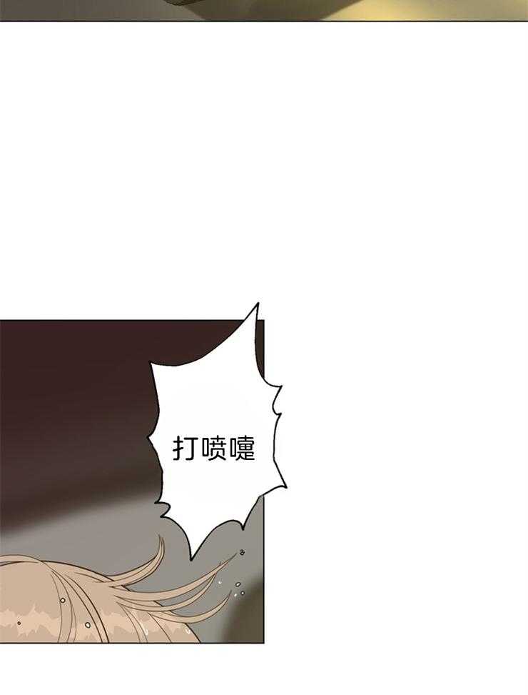 《贪婪（共两季）》漫画最新章节第110话_清醒点免费下拉式在线观看章节第【6】张图片