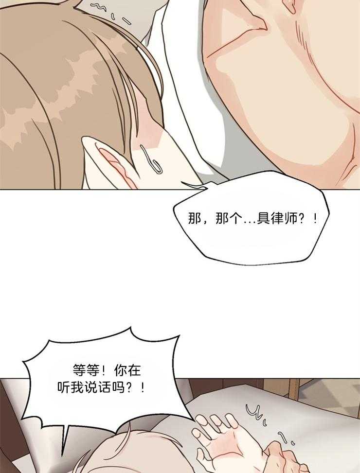 《贪婪（共两季）》漫画最新章节第110话_清醒点免费下拉式在线观看章节第【22】张图片