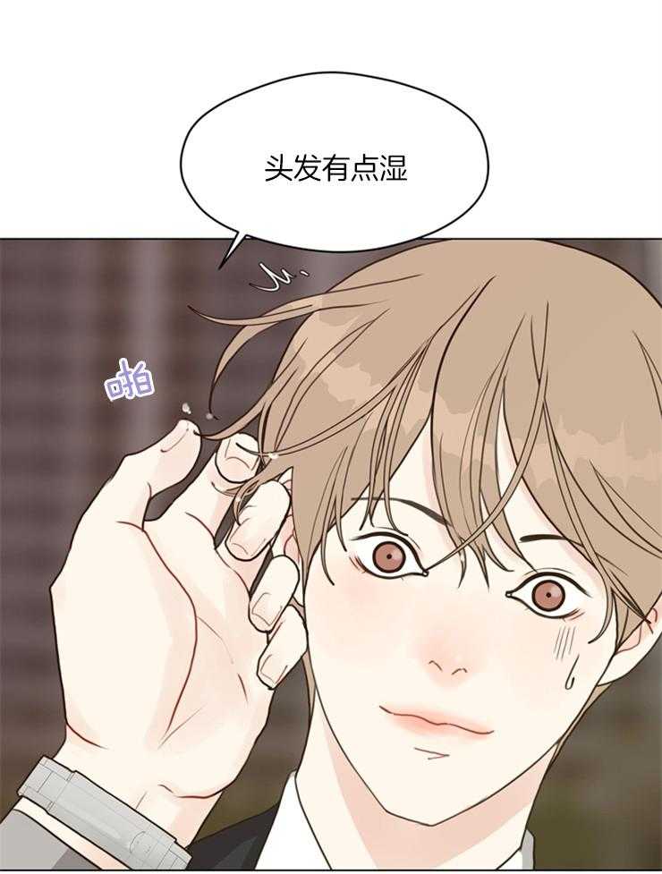 《贪婪（共两季）》漫画最新章节第111话_好久不见免费下拉式在线观看章节第【10】张图片