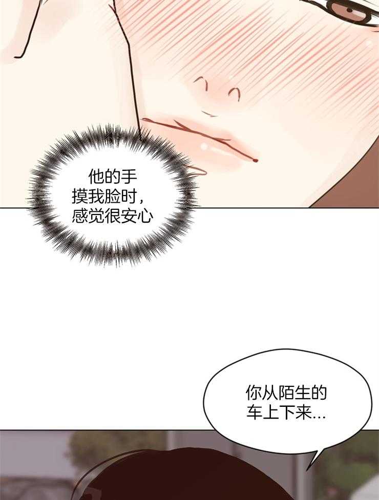 《贪婪（共两季）》漫画最新章节第111话_好久不见免费下拉式在线观看章节第【12】张图片