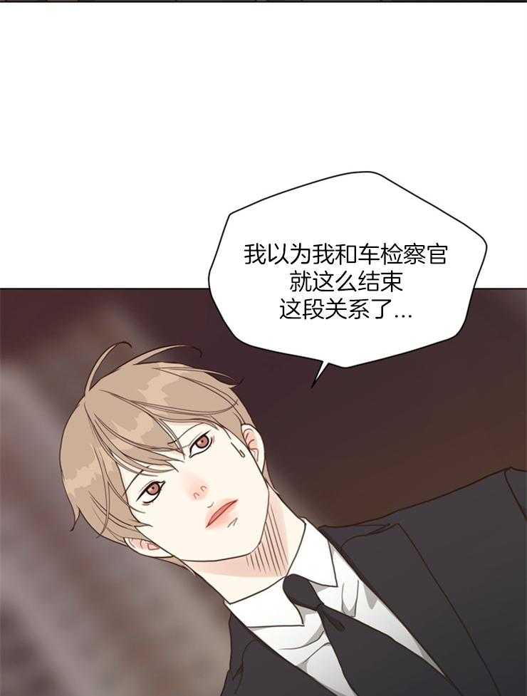 《贪婪（共两季）》漫画最新章节第111话_好久不见免费下拉式在线观看章节第【8】张图片