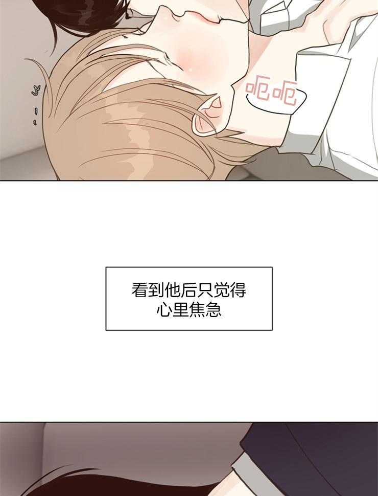 《贪婪（共两季）》漫画最新章节第112话_你想让我嫉妒吗免费下拉式在线观看章节第【8】张图片