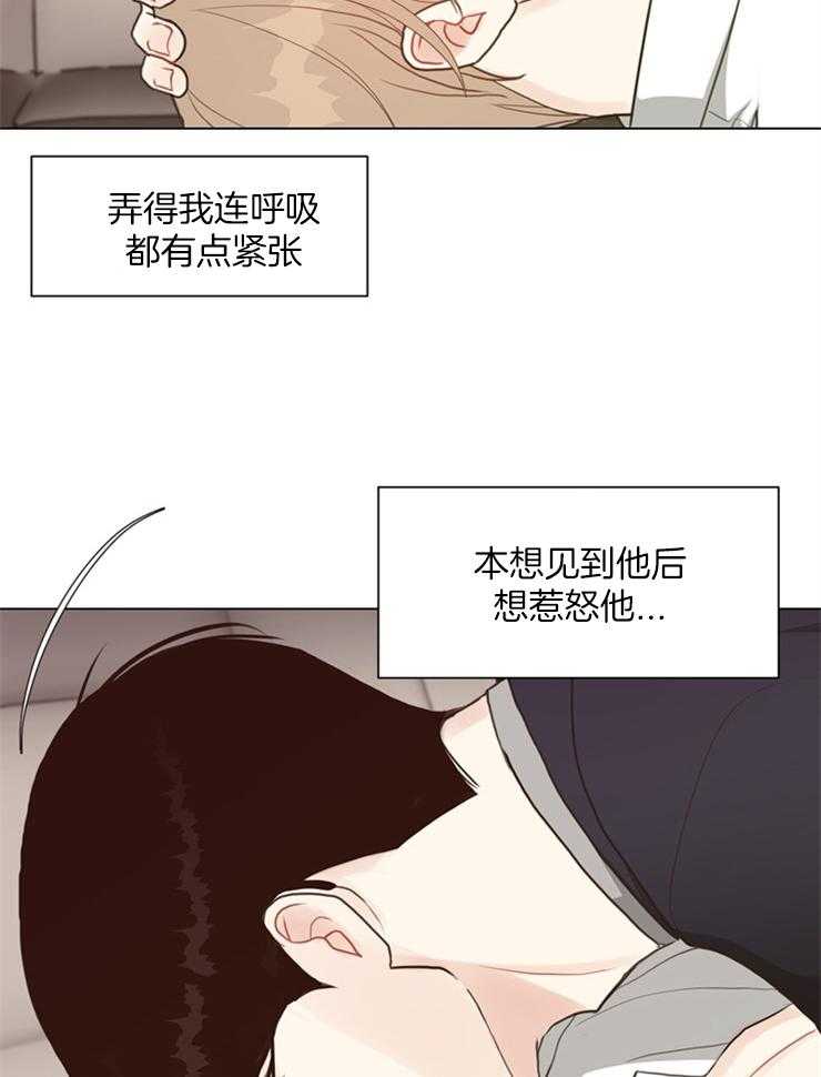 《贪婪（共两季）》漫画最新章节第112话_你想让我嫉妒吗免费下拉式在线观看章节第【9】张图片