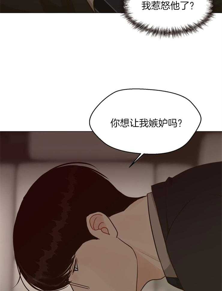 《贪婪（共两季）》漫画最新章节第112话_你想让我嫉妒吗免费下拉式在线观看章节第【16】张图片