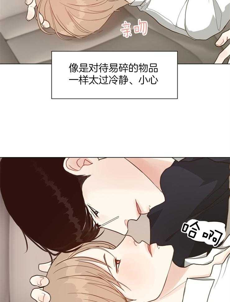 《贪婪（共两季）》漫画最新章节第112话_你想让我嫉妒吗免费下拉式在线观看章节第【10】张图片