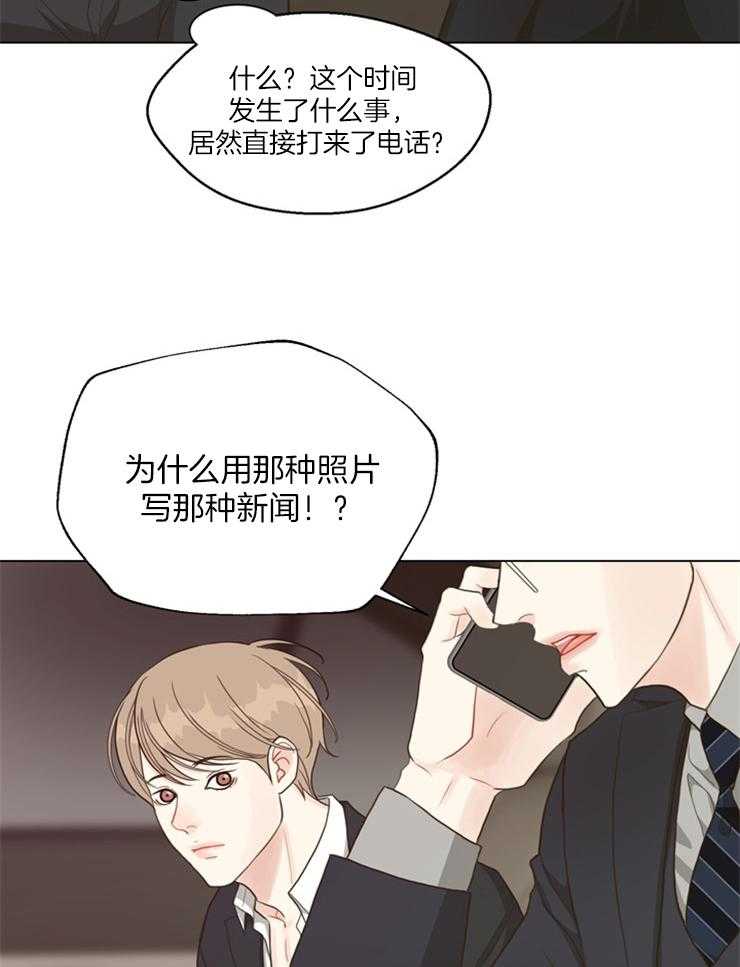 贪婪（共两季）-第113话_给我点思考时间全彩韩漫标签