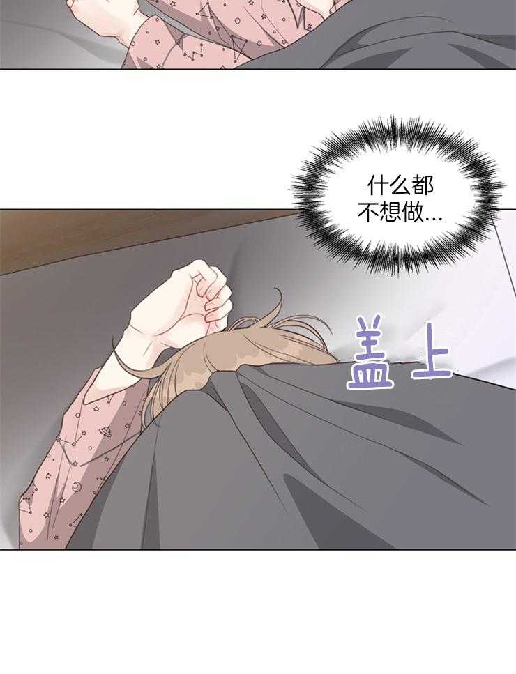 《贪婪（共两季）》漫画最新章节第113话_给我点思考时间免费下拉式在线观看章节第【6】张图片