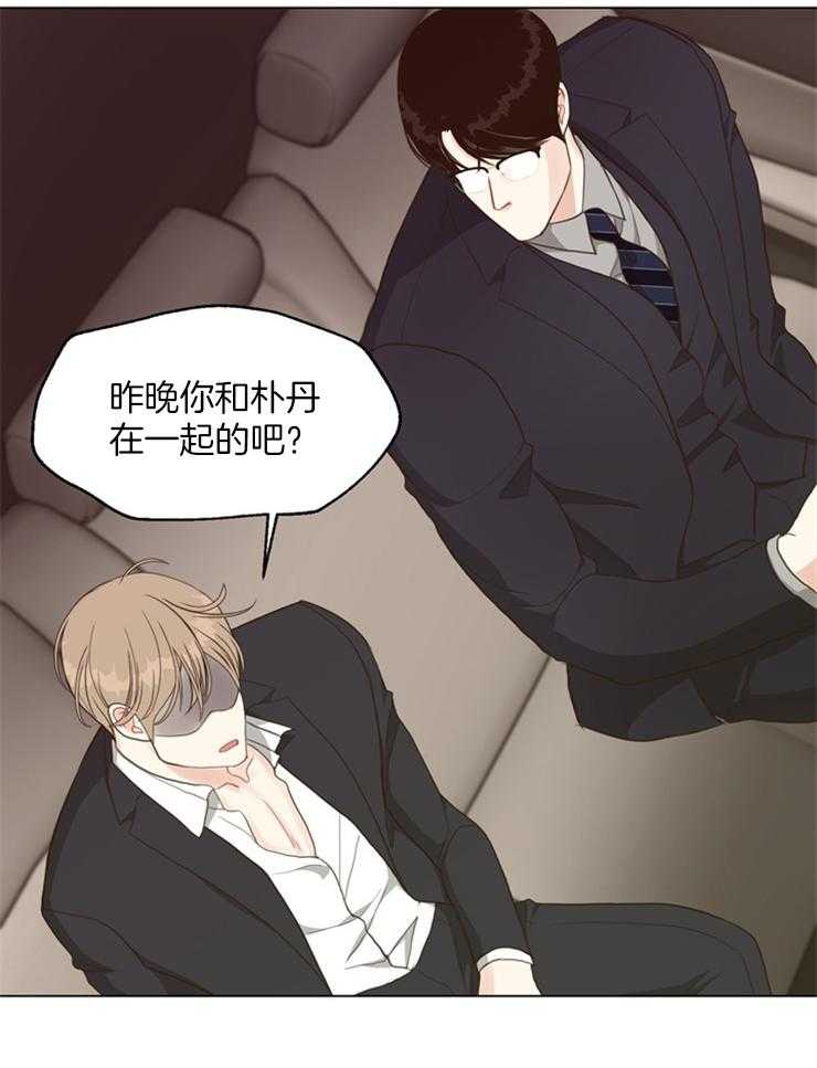 《贪婪（共两季）》漫画最新章节第113话_给我点思考时间免费下拉式在线观看章节第【17】张图片